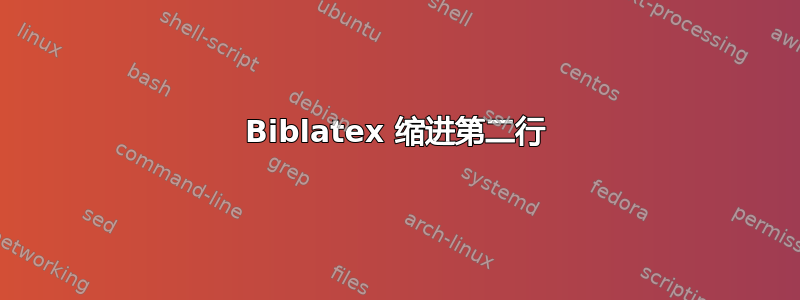 Biblatex 缩进第二行