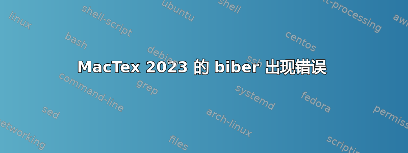 MacTex 2023 的 biber 出现错误