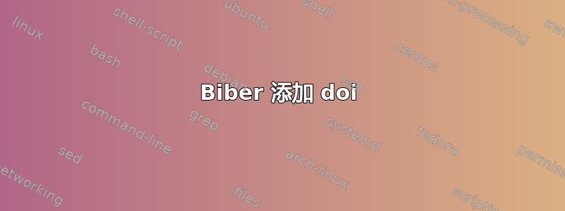 Biber 添加 doi