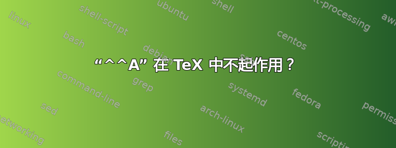 “^^A” 在 TeX 中不起作用？