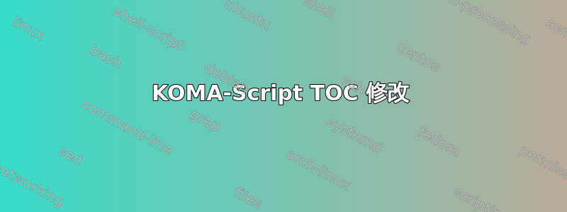 KOMA-Script TOC 修改