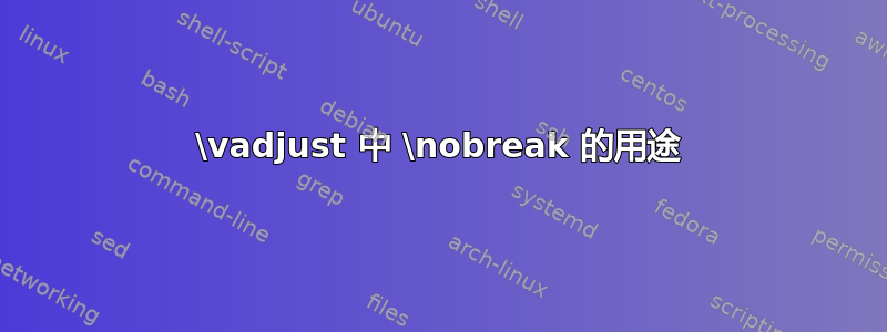 \vadjust 中 \nobreak 的用途