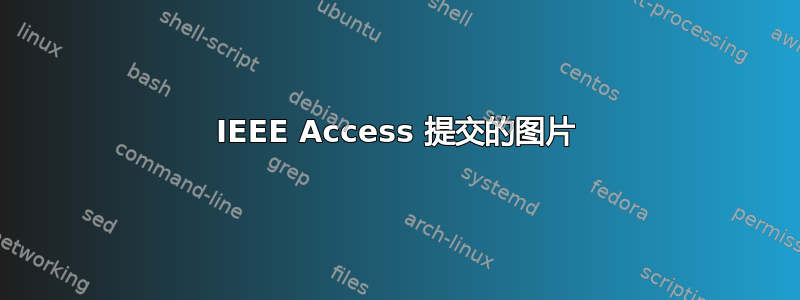 IEEE Access 提交的图片