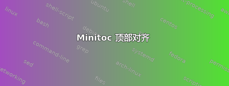 Minitoc 顶部对齐