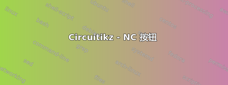 Circuitikz - NC 按钮