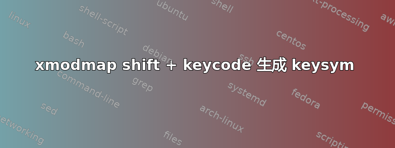 xmodmap shift + keycode 生成 keysym