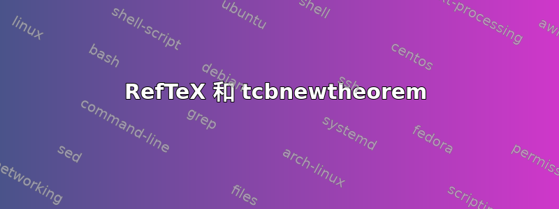 RefTeX 和 tcbnewtheorem