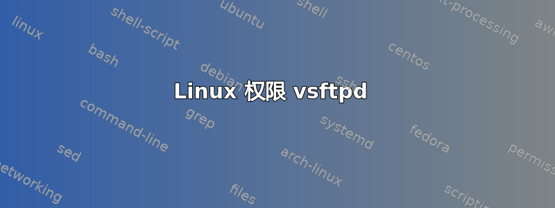 Linux 权限 vsftpd 