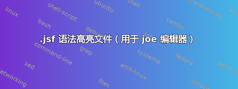 .jsf 语法高亮文件（用于 joe 编辑器）