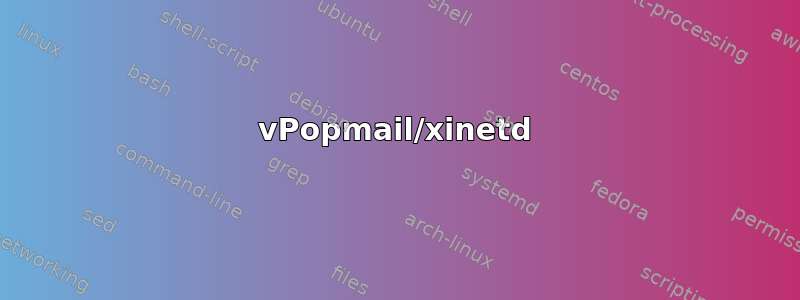 vPopmail/xinetd