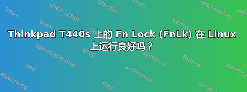 Thinkpad T440s 上的 Fn Lock (FnLk) 在 Linux 上运行良好吗？