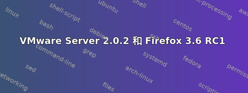 VMware Server 2.0.2 和 Firefox 3.6 RC1