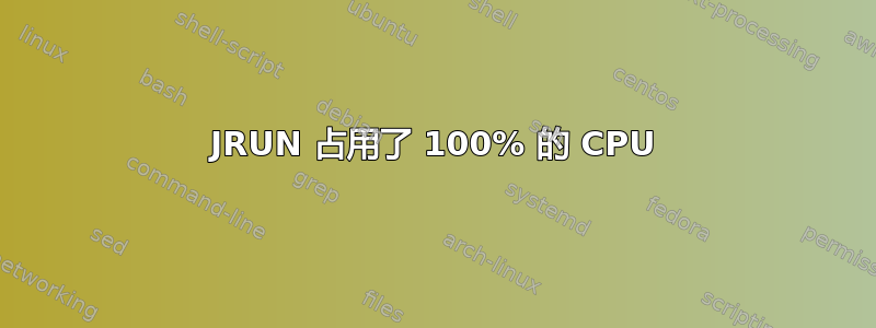 JRUN 占用了 100% 的 CPU