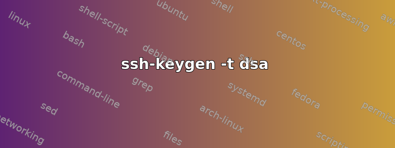 ssh-keygen -t dsa