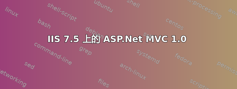 IIS 7.5 上的 ASP.Net MVC 1.0