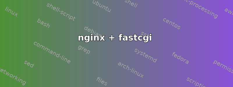 nginx + fastcgi