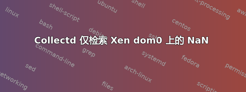 Collectd 仅检索 Xen dom0 上的 NaN