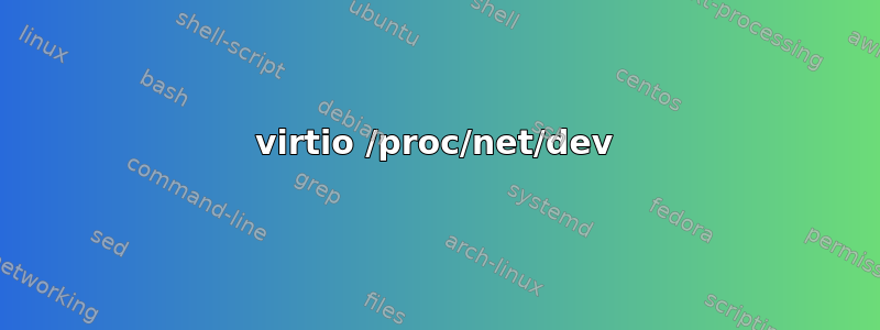 virtio /proc/net/dev