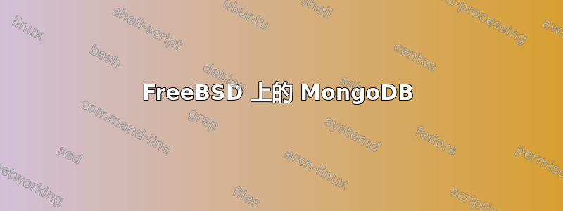 FreeBSD 上的 MongoDB