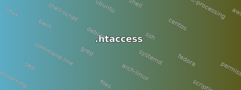 .htaccess