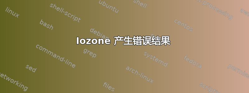 Iozone 产生错误结果