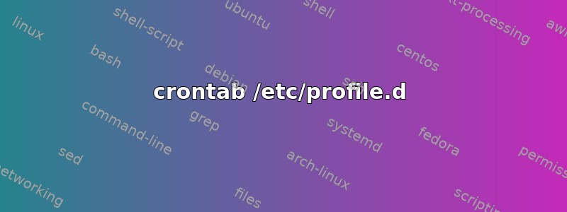 crontab /etc/profile.d