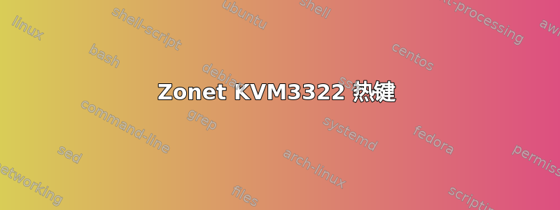 Zonet KVM3322 热键