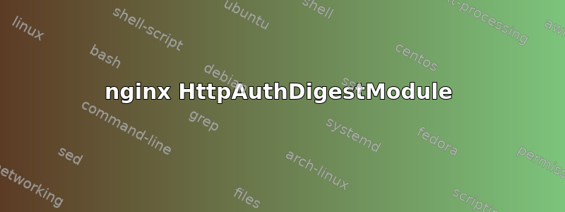 nginx HttpAuthDigestModule