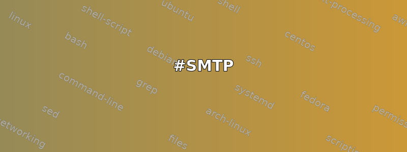  #SMTP