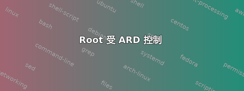 Root 受 ARD 控制