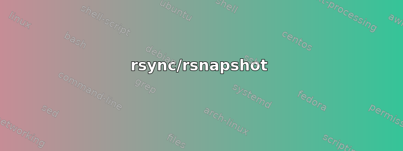 rsync/rsnapshot