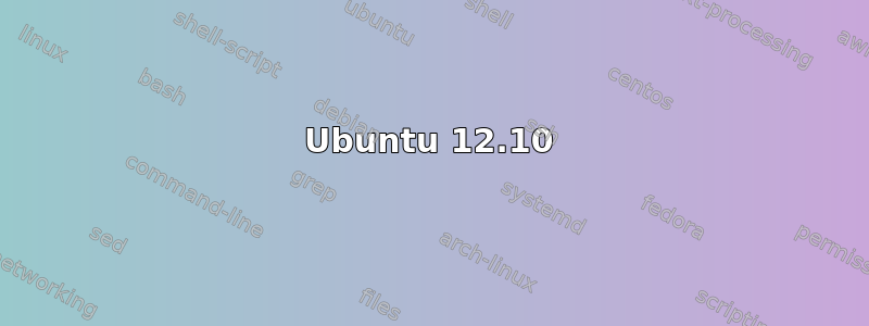 Ubuntu 12.10