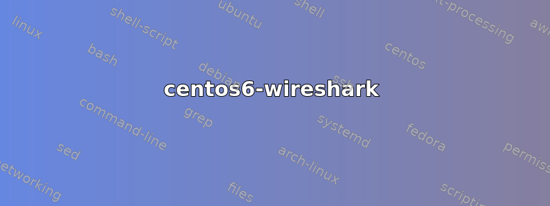 centos6-wireshark