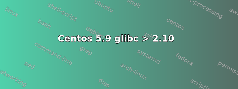 Centos 5.9 glibc > 2.10 