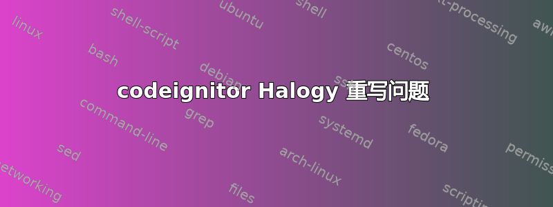 codeignitor Halogy 重写问题