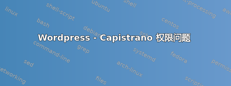 Wordpress - Capistrano 权限问题