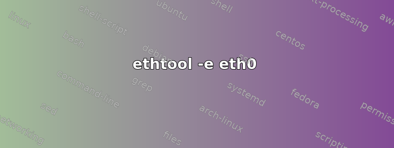 ethtool -e eth0