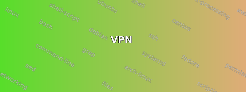 VPN