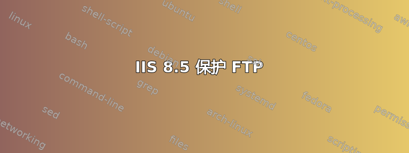 IIS 8.5 保护 FTP 