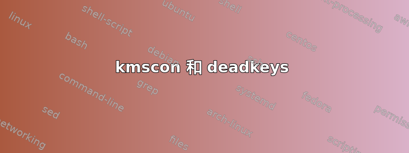 kmscon 和 deadkeys