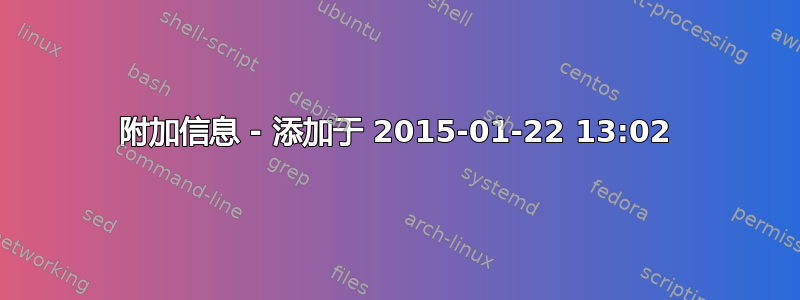 附加信息 - 添加于 2015-01-22 13:02