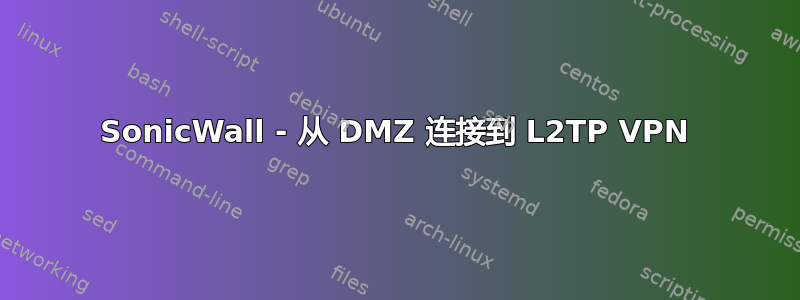 SonicWall - 从 DMZ 连接到 L2TP VPN