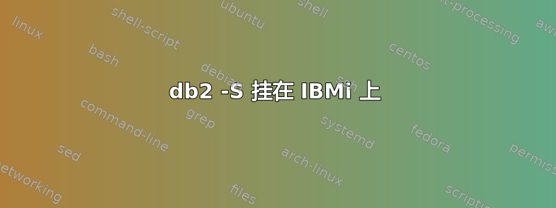 db2 -S 挂在 IBMi 上