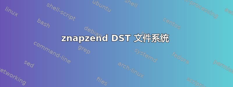 znapzend DST 文件系统