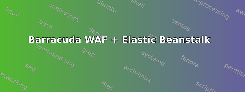 Barracuda WAF + Elastic Beanstalk 