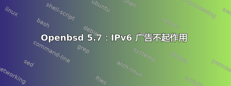 Openbsd 5.7：IPv6 广告不起作用