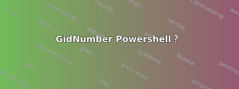 GidNumber Powershell？