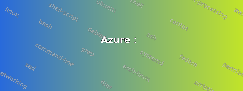 Azure：