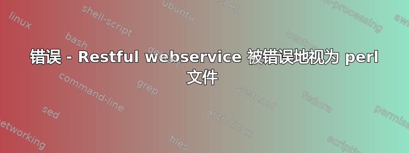 404 错误 - Restful webservice 被错误地视为 perl 文件