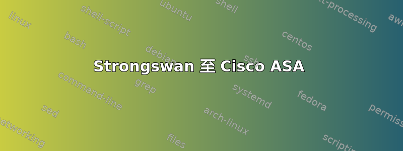 Strongswan 至 Cisco ASA